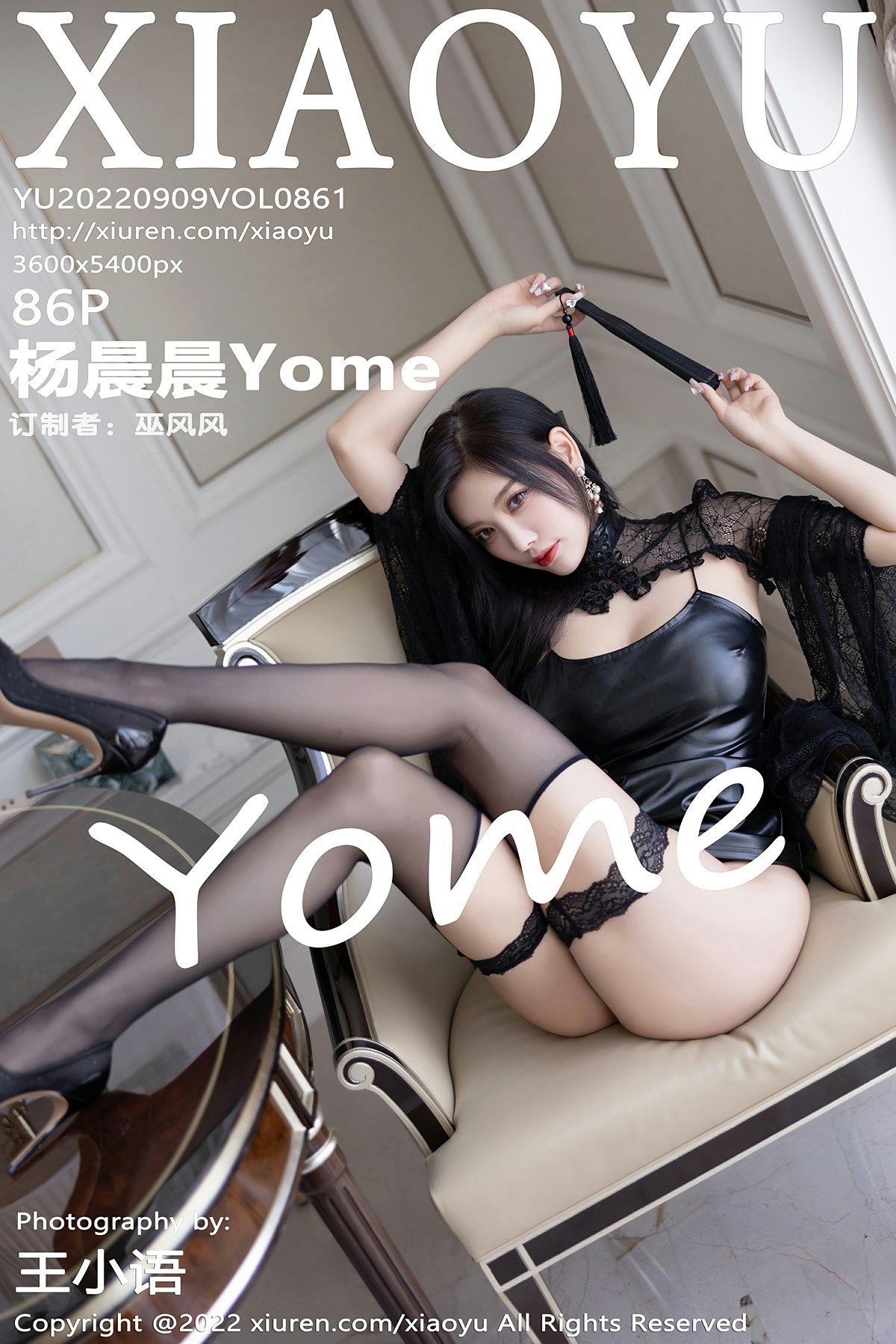 [XIAOYU语画界] 2022.09.09 VOL.861 杨晨晨Yome