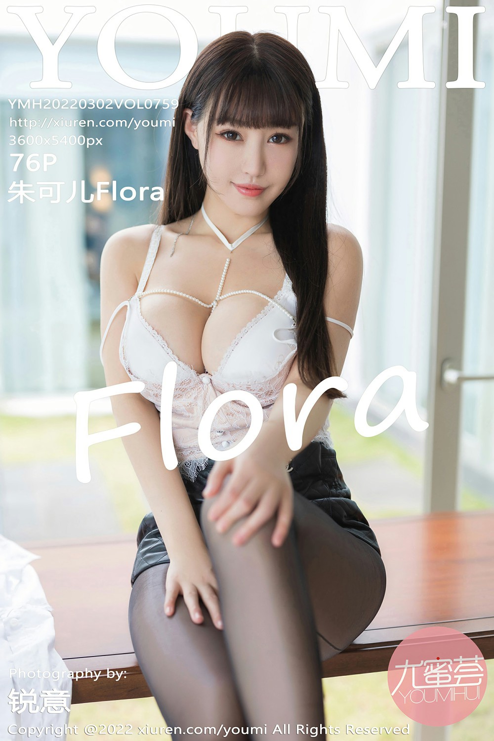 [YOUMI尤蜜荟] 2022.03.02 VOL.759 朱可儿Flora 黑色短裙