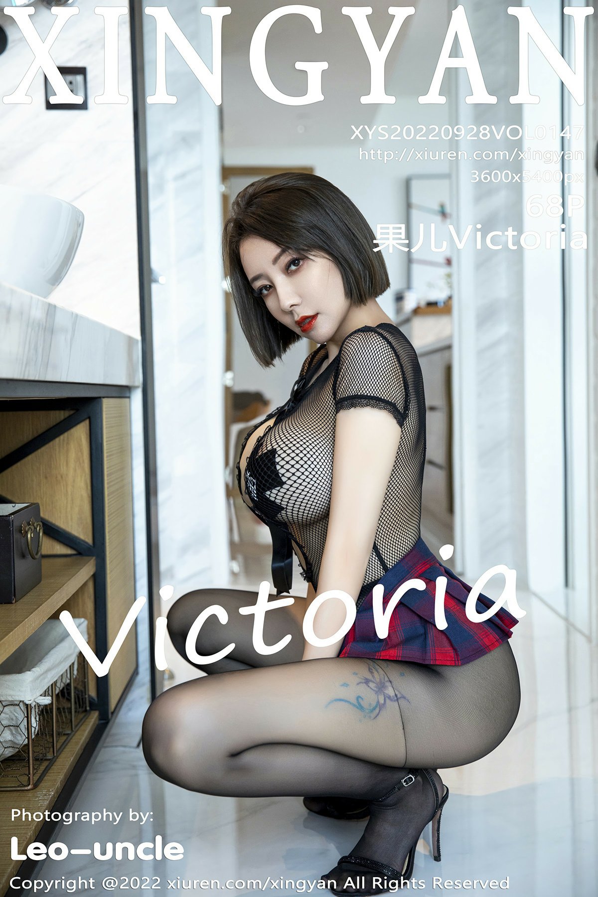 [XINGYAN星颜社] 2022.09.28 VOL.147 果儿Victoria