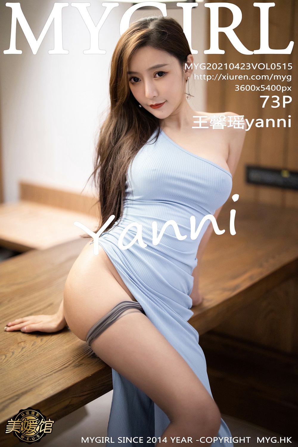 [MyGirl美媛馆] 2021.04.23 VOL.515 王馨瑶yanni